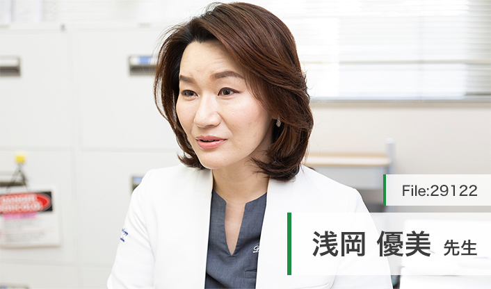 浅岡優美先生 今井クリニック main
