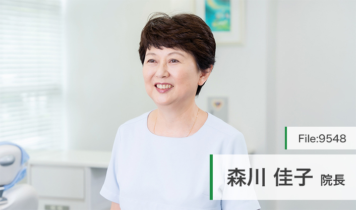 森川佳子院長 もりかわ矯正歯科 main