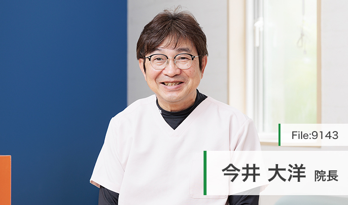 今井大洋院長 たいようこどもクリニック main