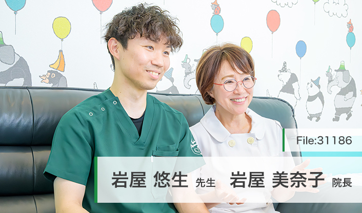 岩屋美奈子院長、岩屋悠生先生 いわや小児科クリニック main