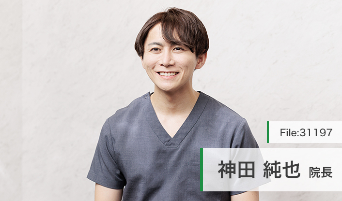 神田純也院長 東京銀座NOVA矯正歯科 main