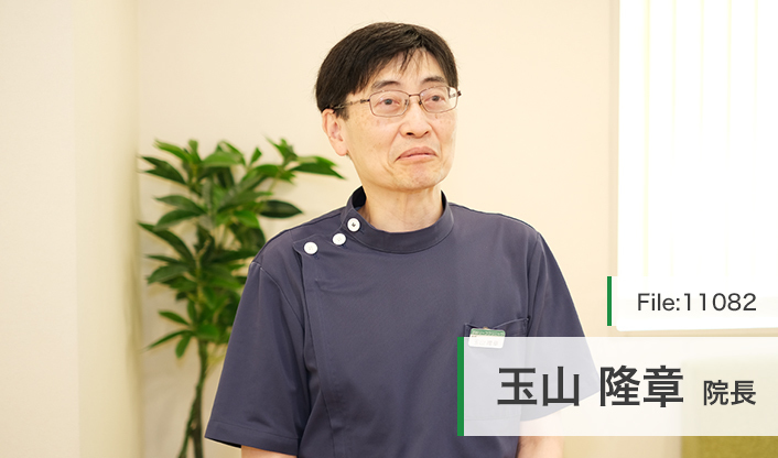 玉山隆章院長 渋谷リーフクリニック main