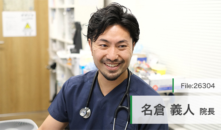 名倉義人院長 本郷台ホームクリニック main