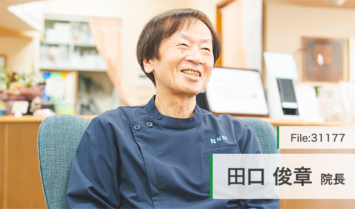田口俊章院長 タグチIVFレディースクリニック main