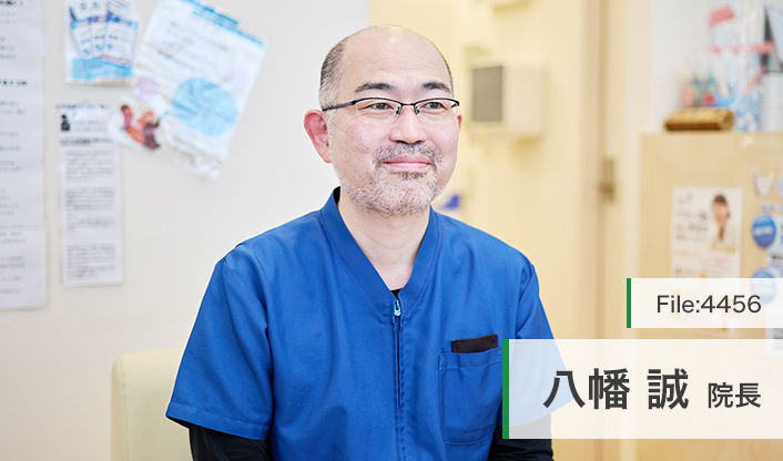 八幡誠院長 荏田ファミリー歯科・矯正歯科 main