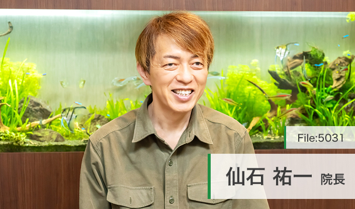 仙石祐一院長 仙石クリニック main