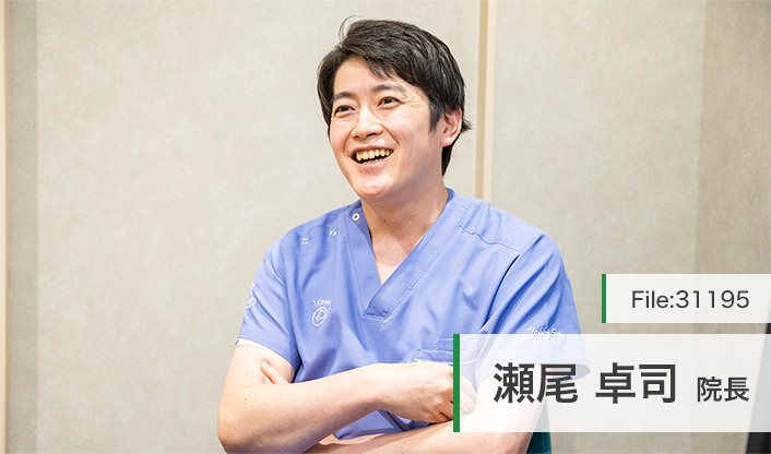 瀬尾卓司院長 うじな家庭医療クリニック main