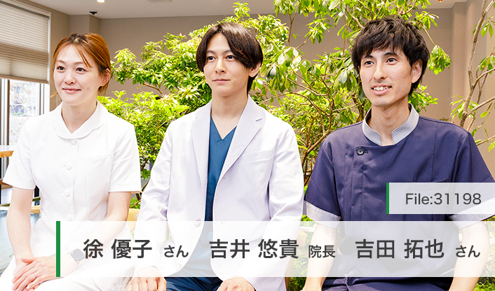 吉井悠貴院長、徐優子さん、吉田拓也さん みかづき透析クリニック main