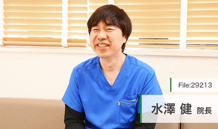 水澤健院長 みずさわ内科クリニック main
