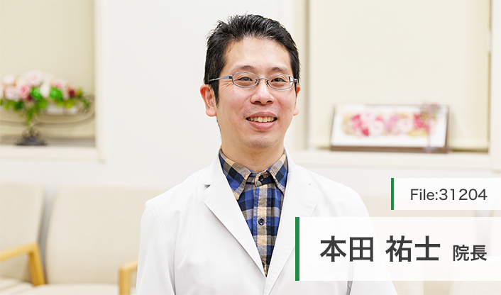 本田祐士院長 碓井クリニック main