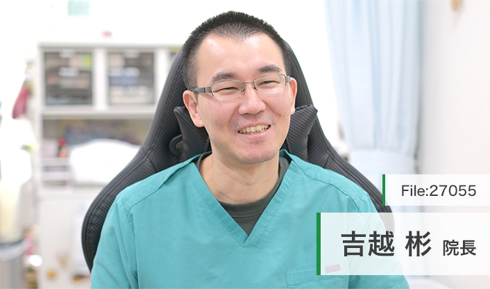 吉越彬院長 本駒込耳鼻咽喉科 main
