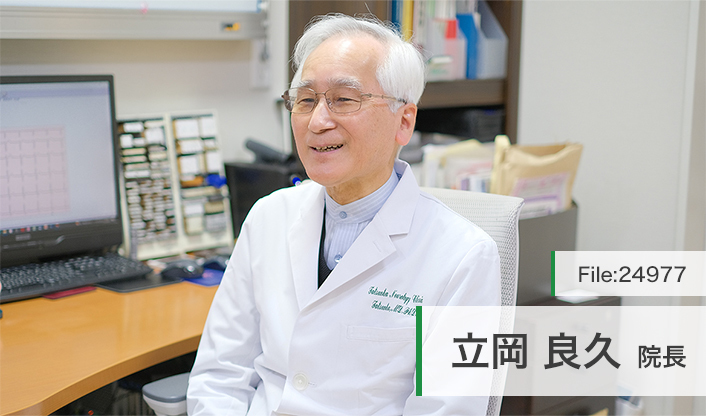 立岡良久院長 立岡神経内科 main