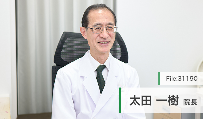 太田一樹院長 金沢内科クリニック main