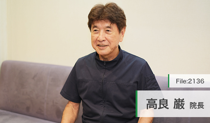 高良巖院長 タカラデンタルクリニック  main