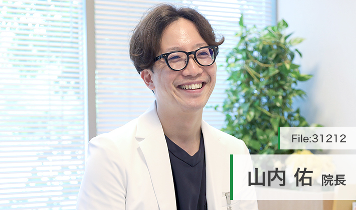 山内佑院長 東岡山ながけクリニック main