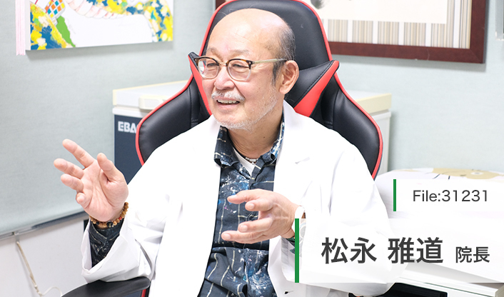 松永雅道院長 みやび内科・眼科クリニック main
