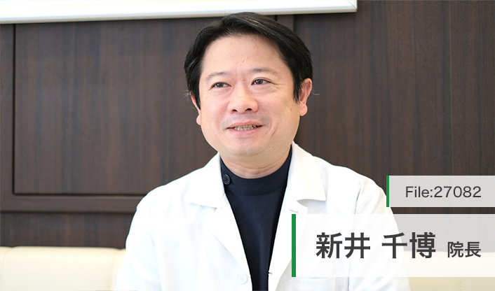 新井千博院長 はんだ矯正歯科 main