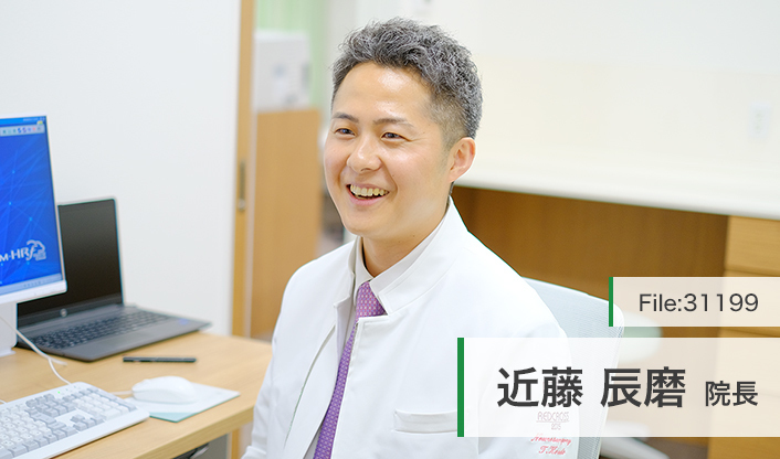 近藤辰磨院長 桜花クリニック main