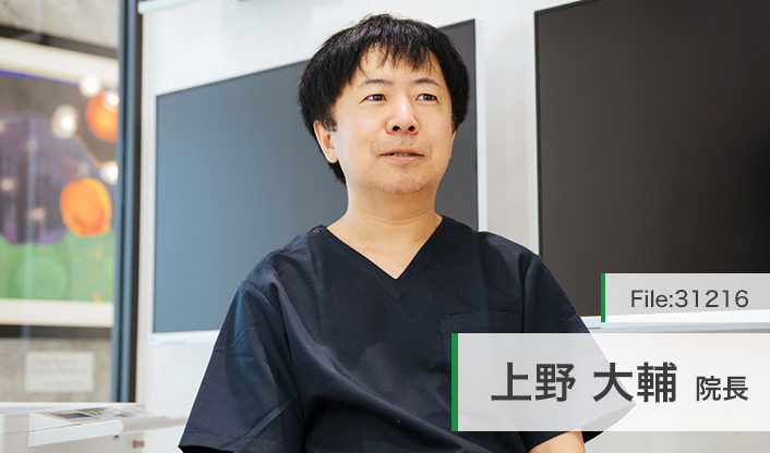 上野大輔院長 広島駅前クレセント歯科 main