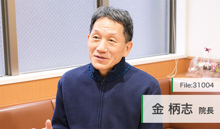金柄志院長 なかえびえ整形外科 main