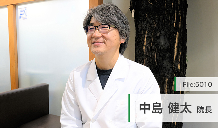 中島健太院長 中島歯科クリニック main
