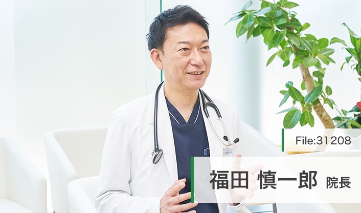 福田慎一郎院長 大野城 ふくだ内科・内視鏡クリニック main