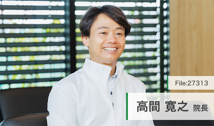 高間寛之院長 ひなぎく皮ふ科クリニック main