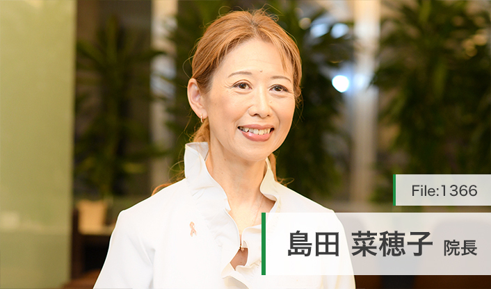 島田菜穂子院長 ピンクリボンブレストケアクリニック表参道 main