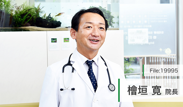 檜垣寛院長 ひがき内科医院 main
