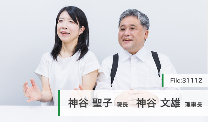 神谷文雄理事長、神谷聖子院長 【2026年7月開院予定】医療法人社団集GO会 UNクリニック main