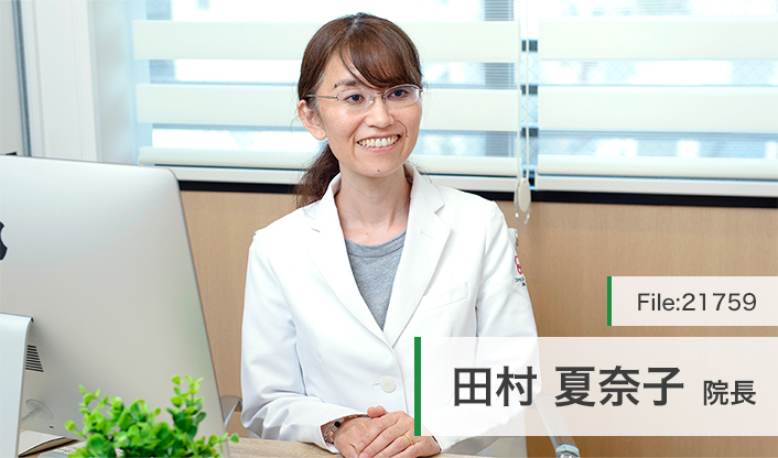 田村夏奈子院長 日本橋ストレスケアクリニック main