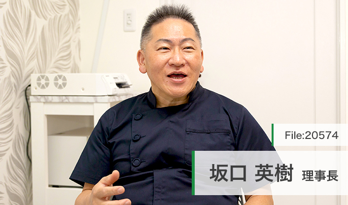 坂口英樹理事長 あいレディースクリニック main