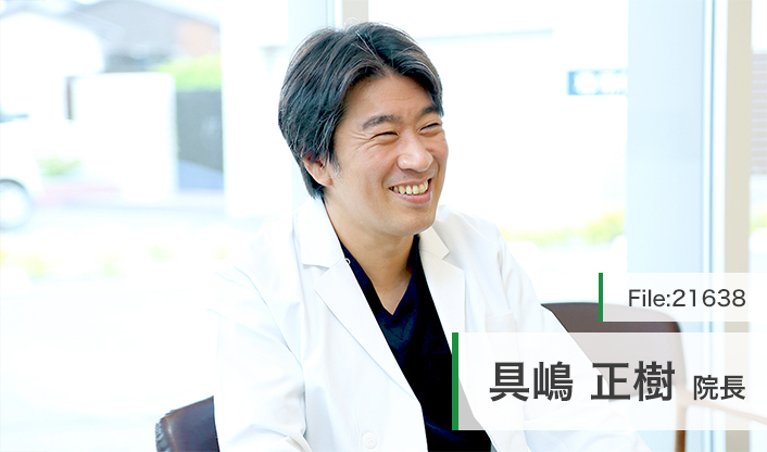 具嶋正樹院長 ぐしま胃腸内科クリニック main