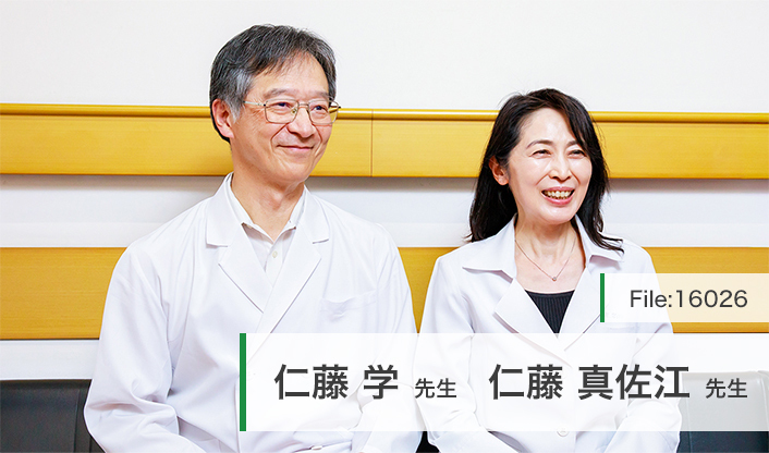 仁藤学先生、仁藤真佐江先生 仁藤医院 main