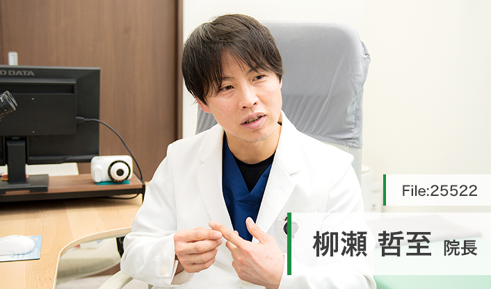柳瀬哲至院長 紙屋町やなせ皮ふ科クリニック main