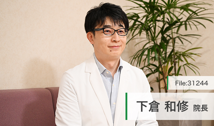 下倉和修院長 柴又内科循環器内科 main