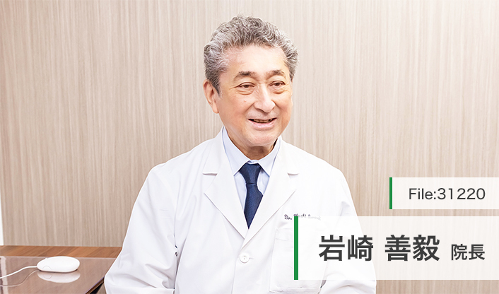 岩崎善毅院長 エール訪問診療クリニック main