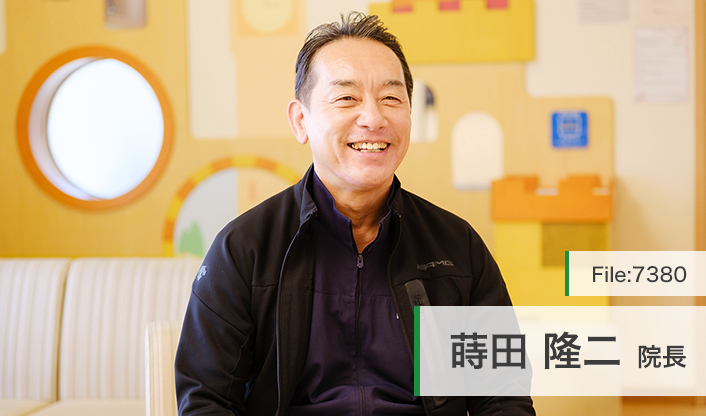 蒔田隆二院長 まきた内科医院 main