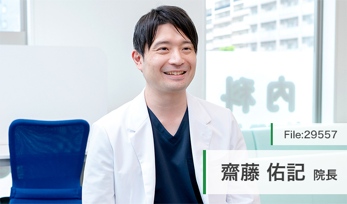 齋藤佑記院長 戸塚安行駅前内科 main