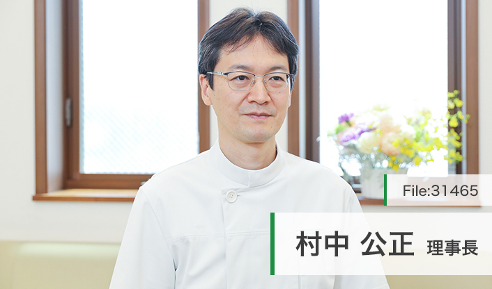 村中公正理事長 徳丸村中眼科 main
