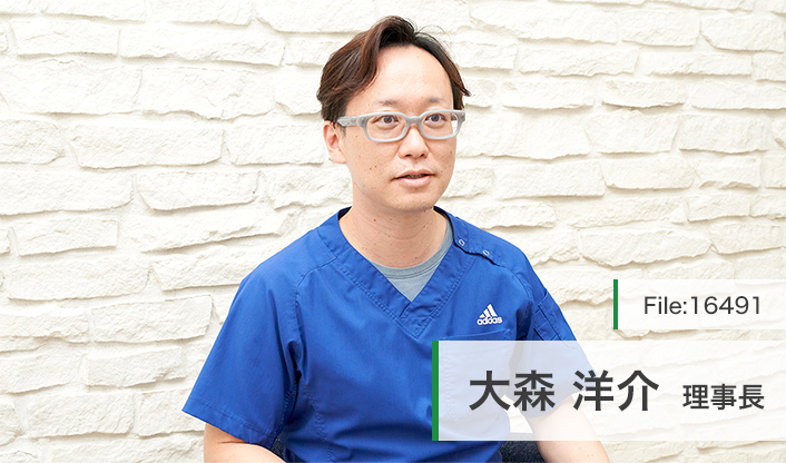大森洋介理事長 かすがいクリニック main