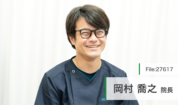 岡村喬之院長 おかむらクリニック　内科・消化器 main