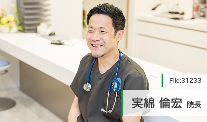 実綿倫宏院長 みわた消化器内科・内視鏡クリニック main