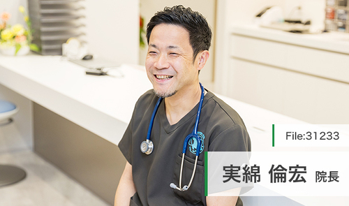 実綿 倫宏 院長の独自取材記事(みわた消化器内科・内視鏡クリニック