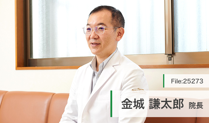 金城謙太郎院長 金城医院 main
