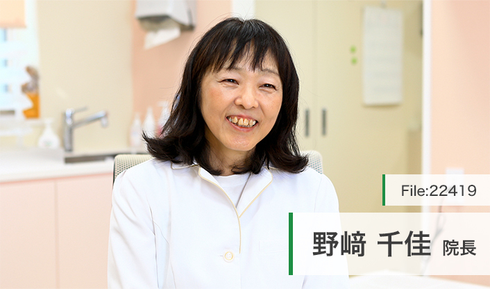 野崎千佳院長 N.キッズファミリークリニック main