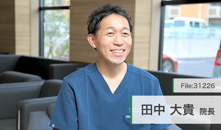 田中大貴院長 総合診療・内視鏡 タナカ内科 main