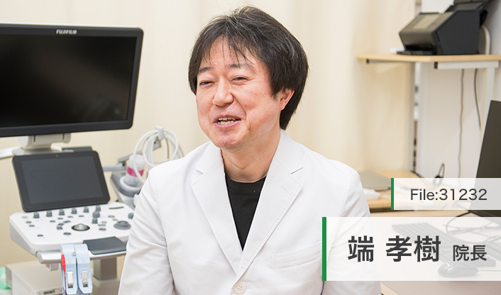 端孝樹院長 福木中央クリニック 内科・循環器内科 main