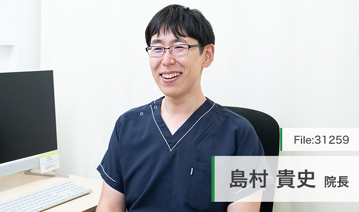 島村貴史院長 クリニックプラス高円寺 main