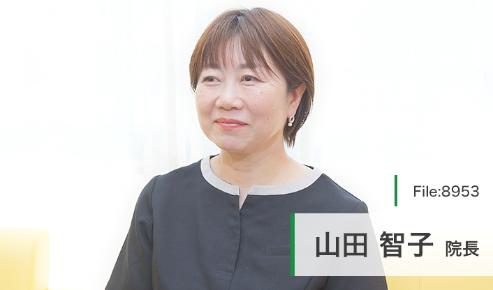 山田智子院長 ひまわりクリニック main